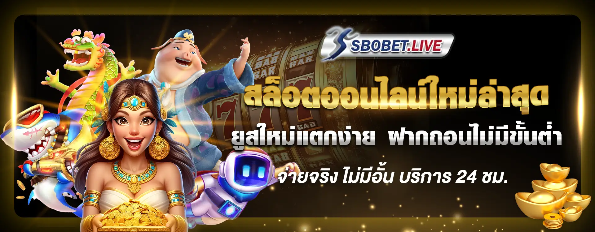 ufax9 สมัคร