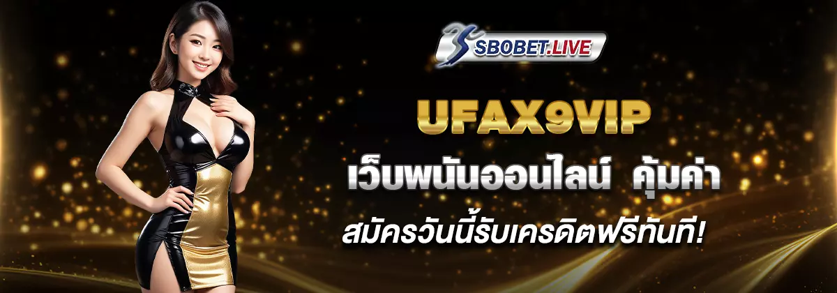 ufax9vip